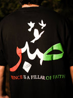 Road2Deen Sabr T-Shirt – detail close-up