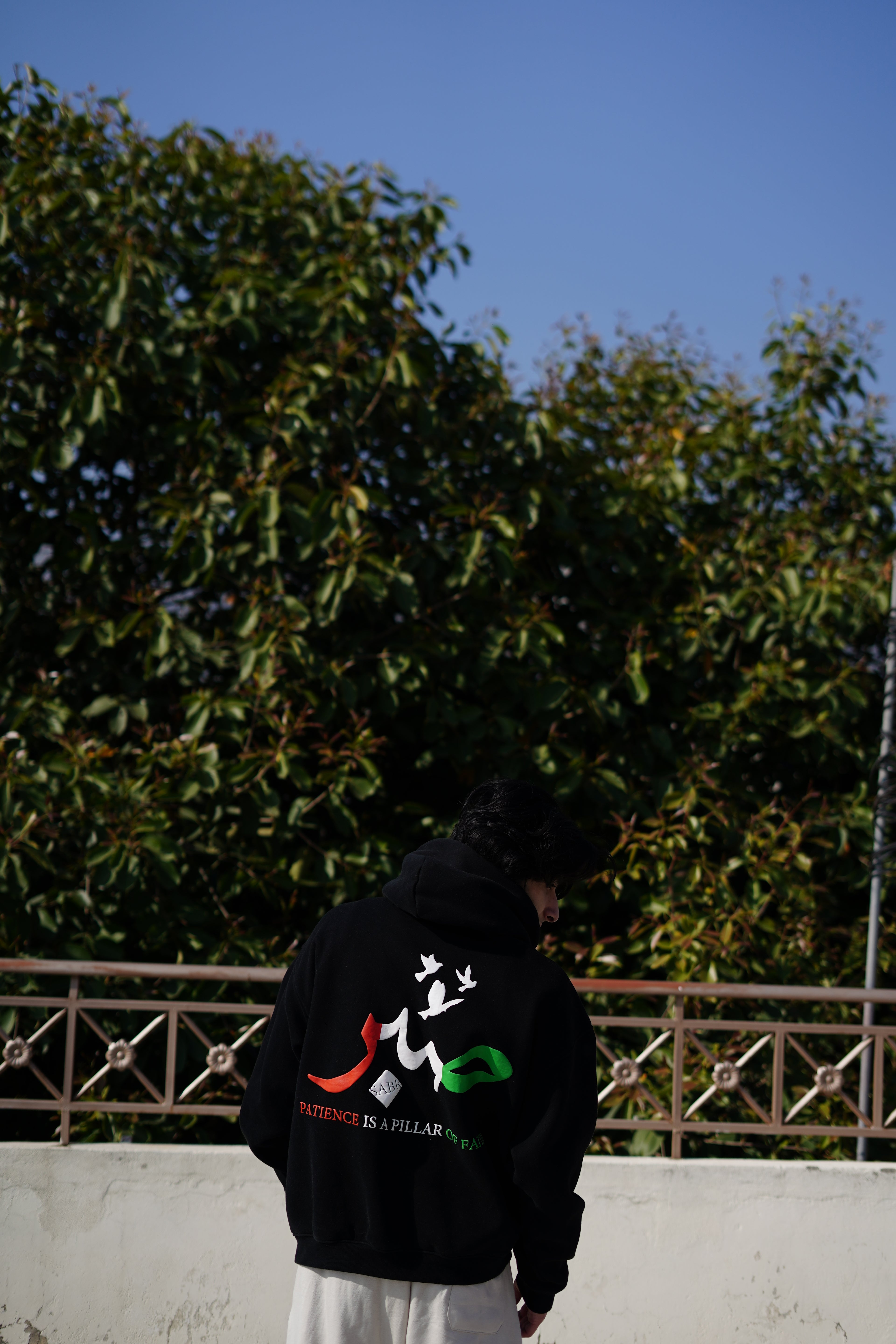 Road2Deen Sabr Hoodie – front view