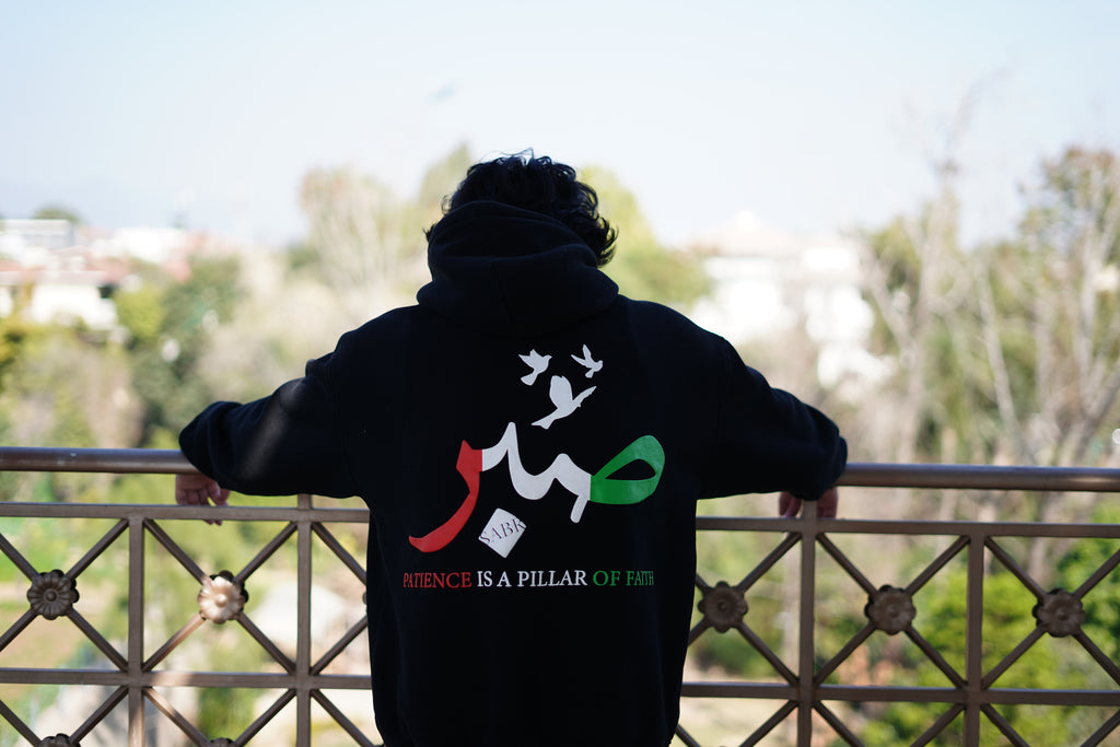 Road2Deen Sabr Hoodie – full-length lifestyle